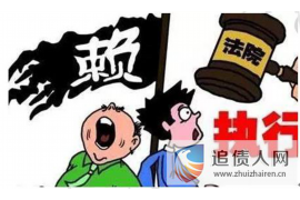 黑龙江要债公司